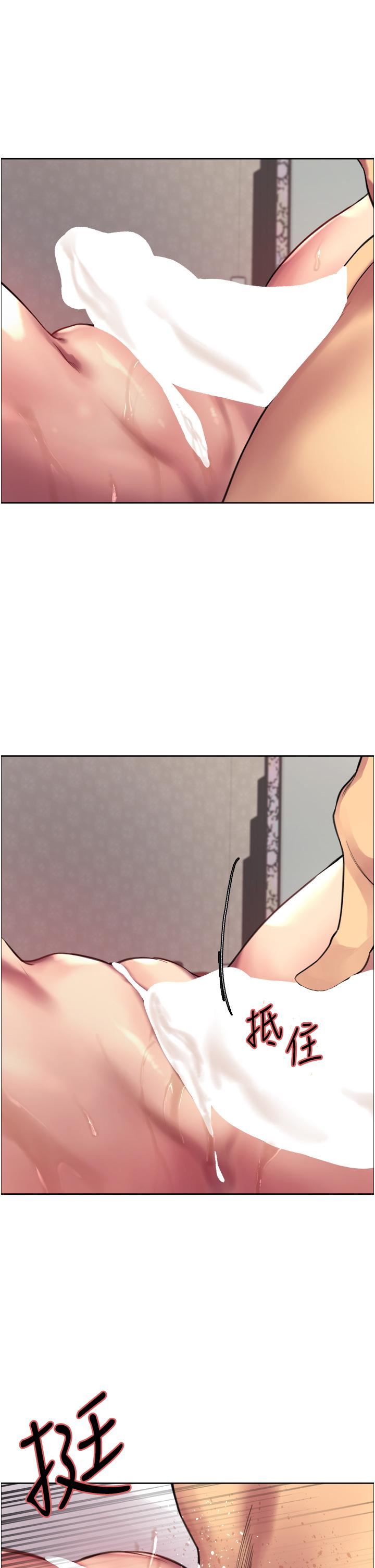 色輪眼第30話-阿姨…我受不瞭瞭!