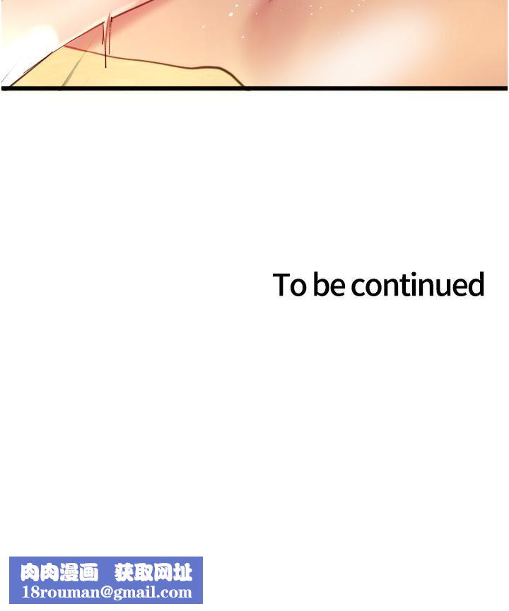 色輪眼第30話-阿姨…我受不瞭瞭!