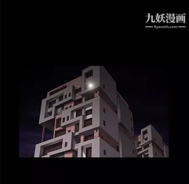 枷锁-第1话 - 图片 20