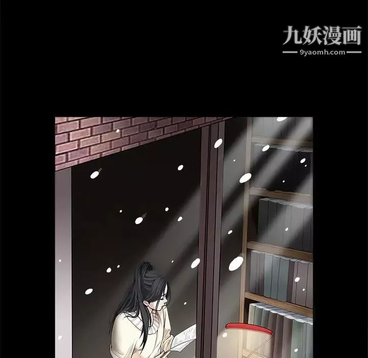 枷锁-第1话 - 图片 23