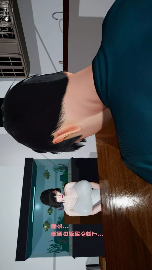 [3D]爱穿丝袜的妈妈-第05话 - 图片 22