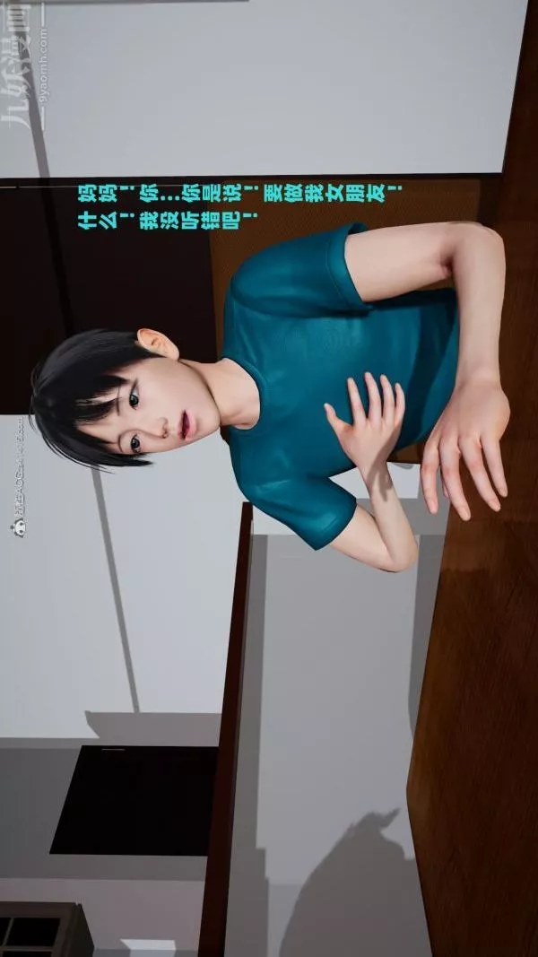[3D]愛穿絲襪的媽媽第05話