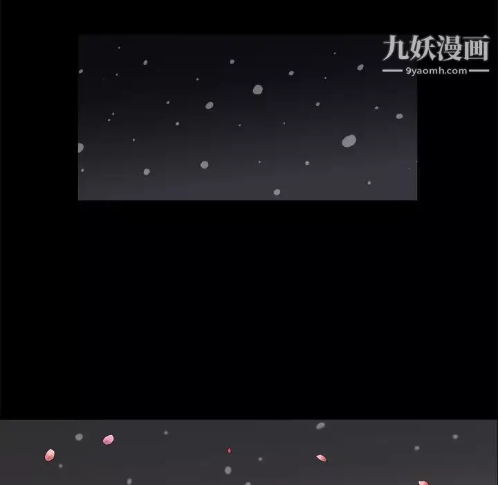 枷鎖第1话