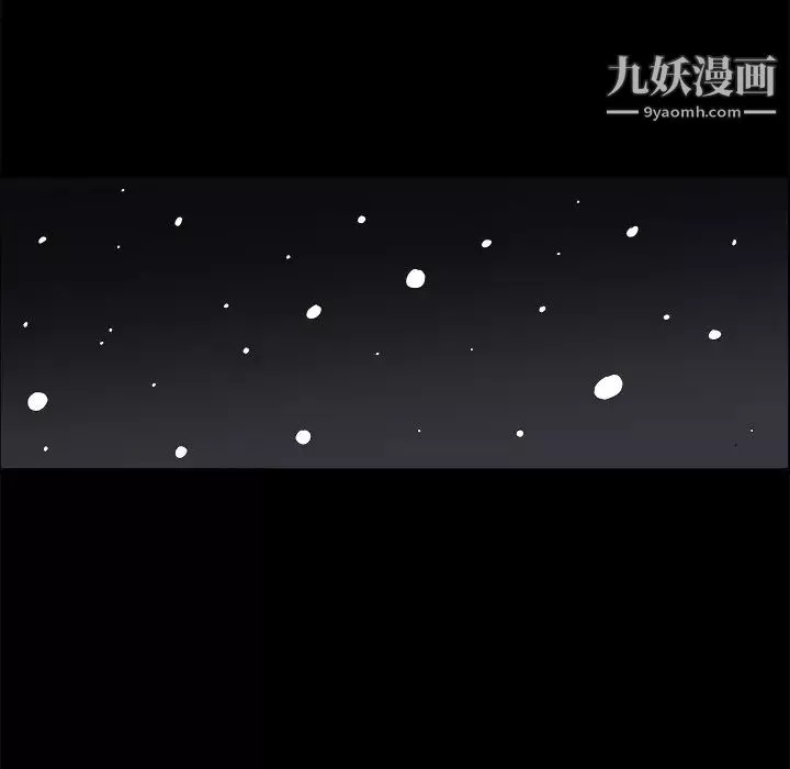 枷锁-第1话 - 图片 25