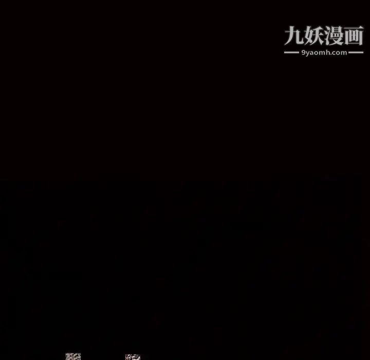 枷鎖第1话