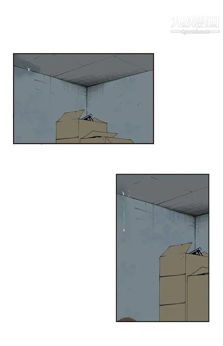 私生:愛到癡狂第8話