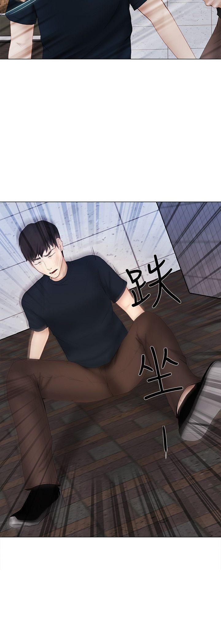 人夫的悸动第13话-等待书雅的男人们