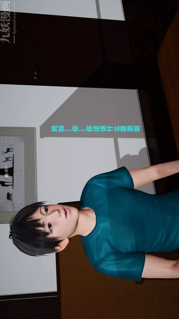 [3D]愛穿絲襪的媽媽第05話