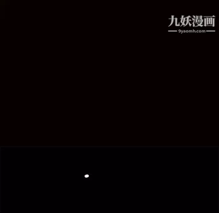 枷锁-第1话 - 图片 33
