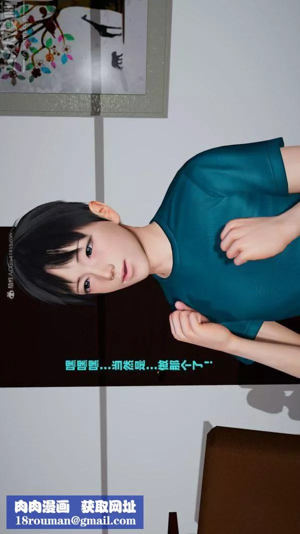 [3D]爱穿丝袜的妈妈-第05话 - 图片 35