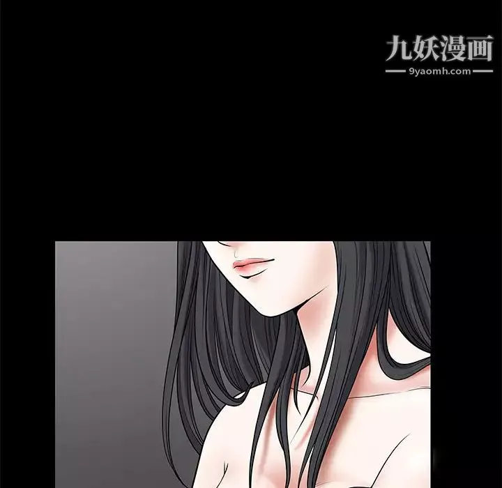 枷锁-第1话 - 图片 68