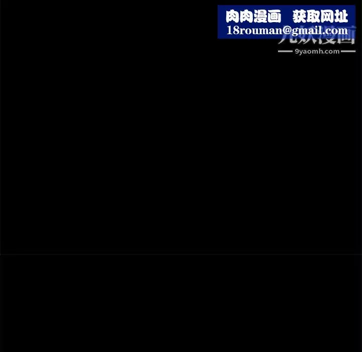 枷锁-第1话 - 图片 70