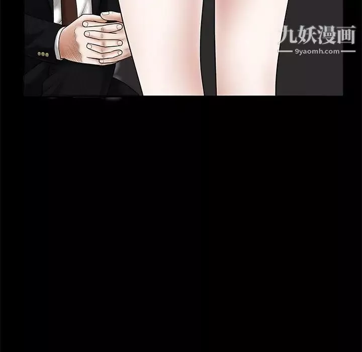 枷鎖第1话