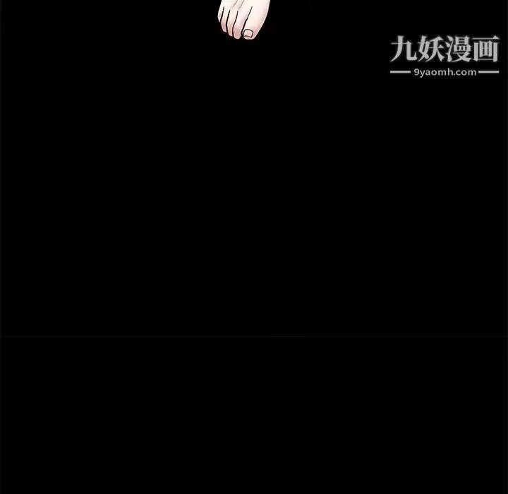 枷鎖第1话