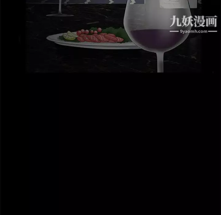 枷锁-第1话 - 图片 79