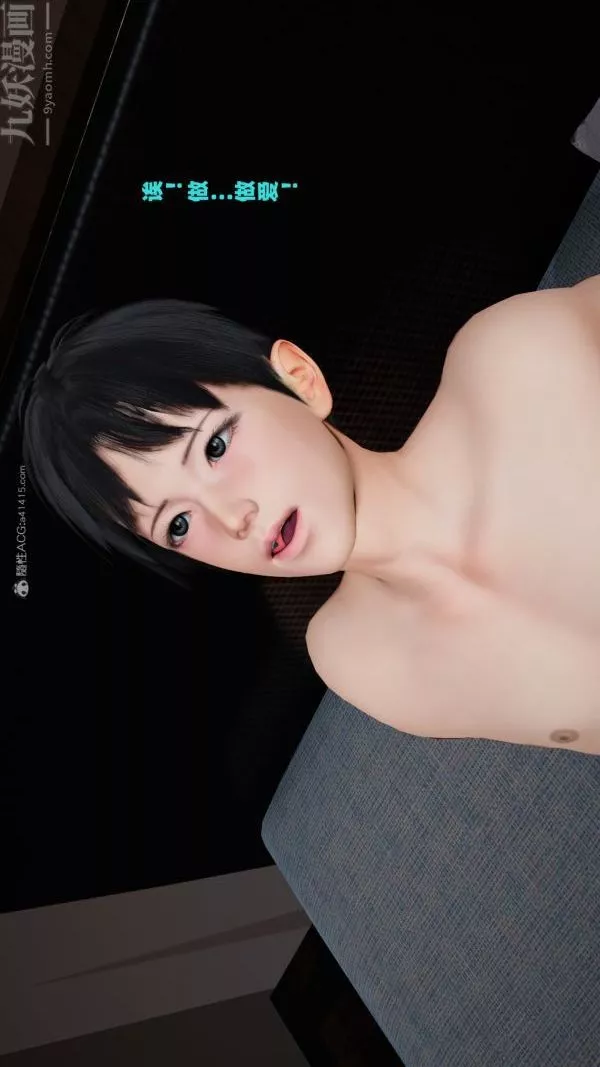 [3D]愛穿絲襪的媽媽第06話