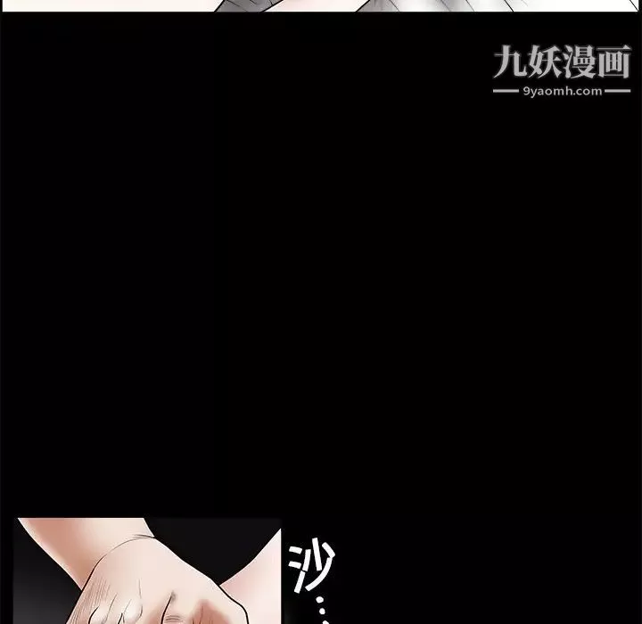 枷鎖第1话