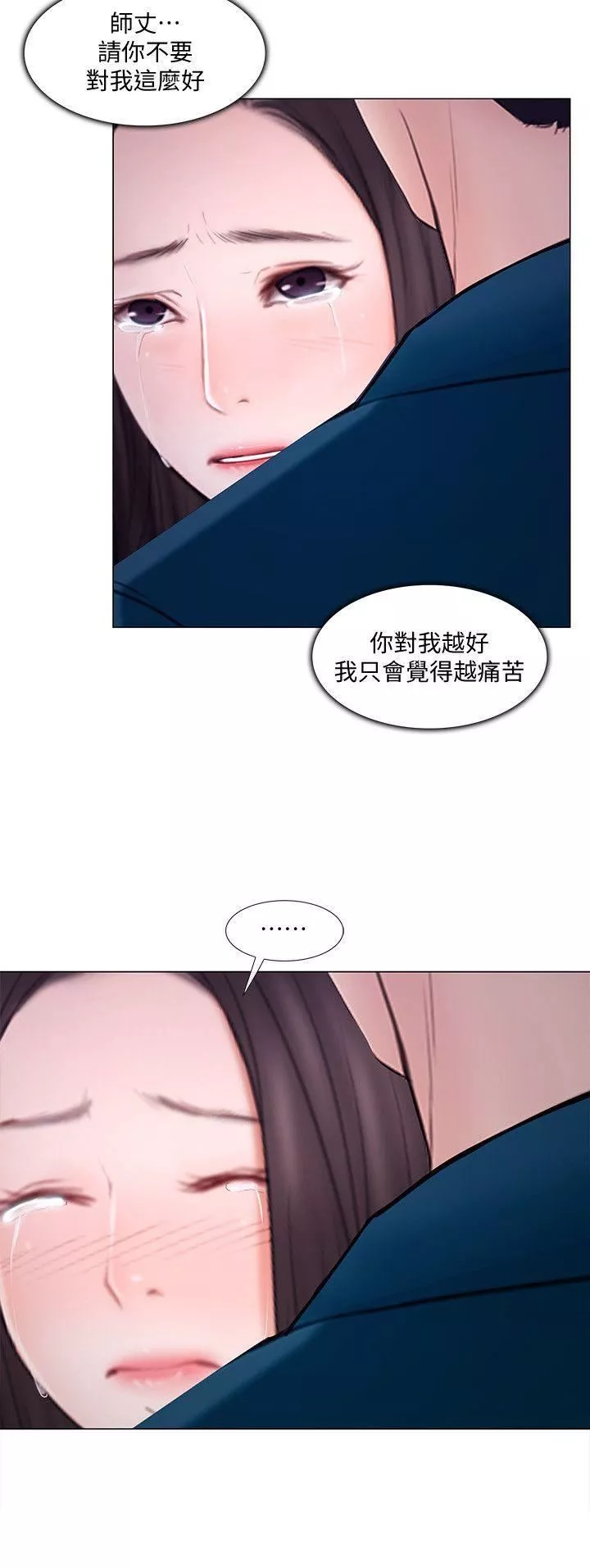 人夫的悸動第14話-車駿奎手中的女人
