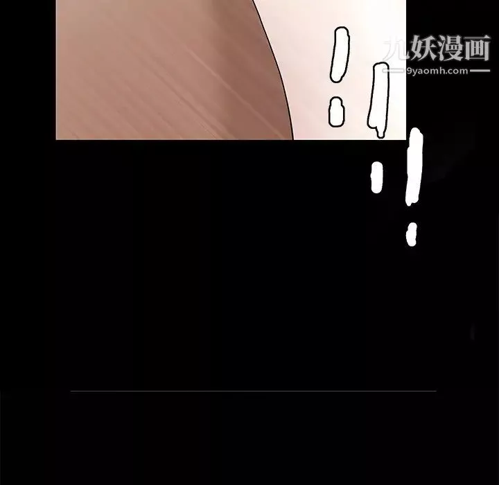 枷锁-第1话 - 图片 105