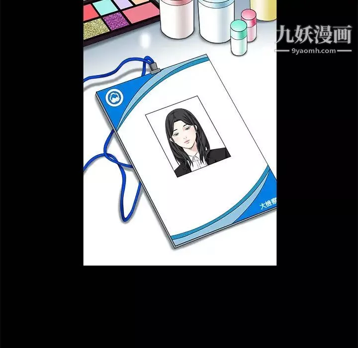 枷锁-第1话 - 图片 113