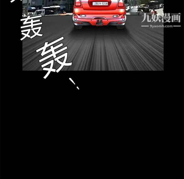 枷锁-第1话 - 图片 120