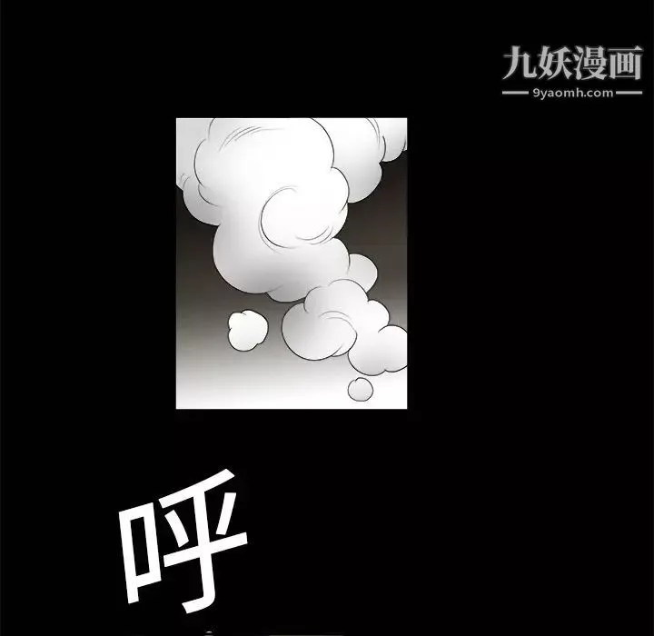 枷鎖第1话