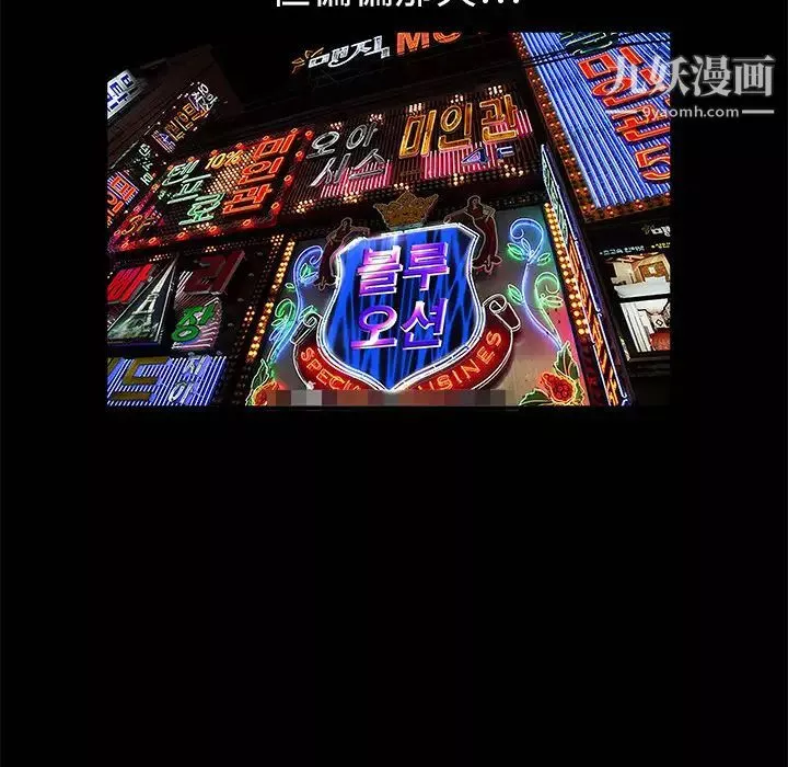 枷锁-第1话 - 图片 125