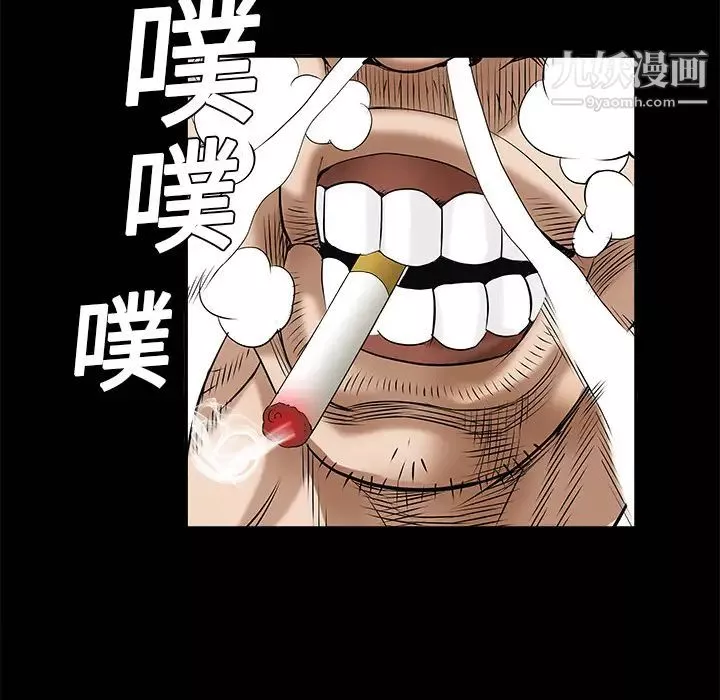 枷鎖第1话