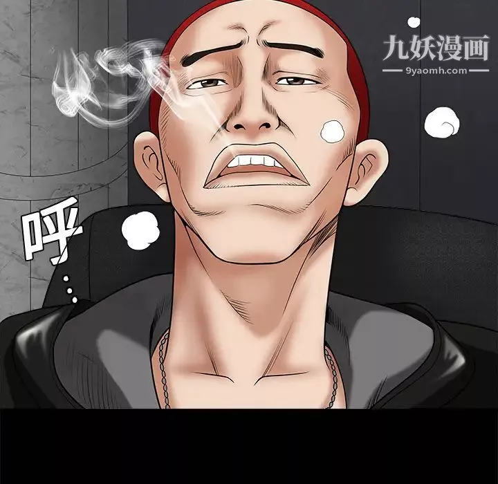 枷鎖第1话