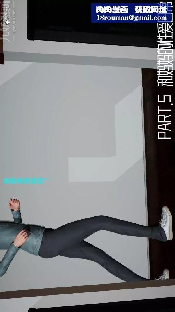 [3D]爱穿丝袜的妈妈-第08话 - 图片 1