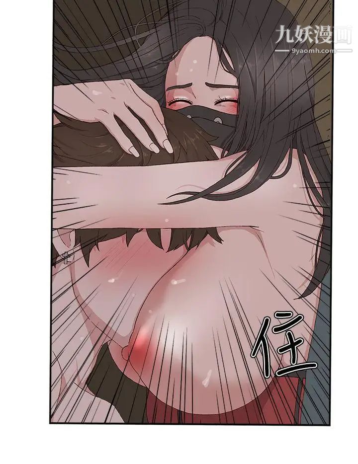 私生:爱到痴狂第11话