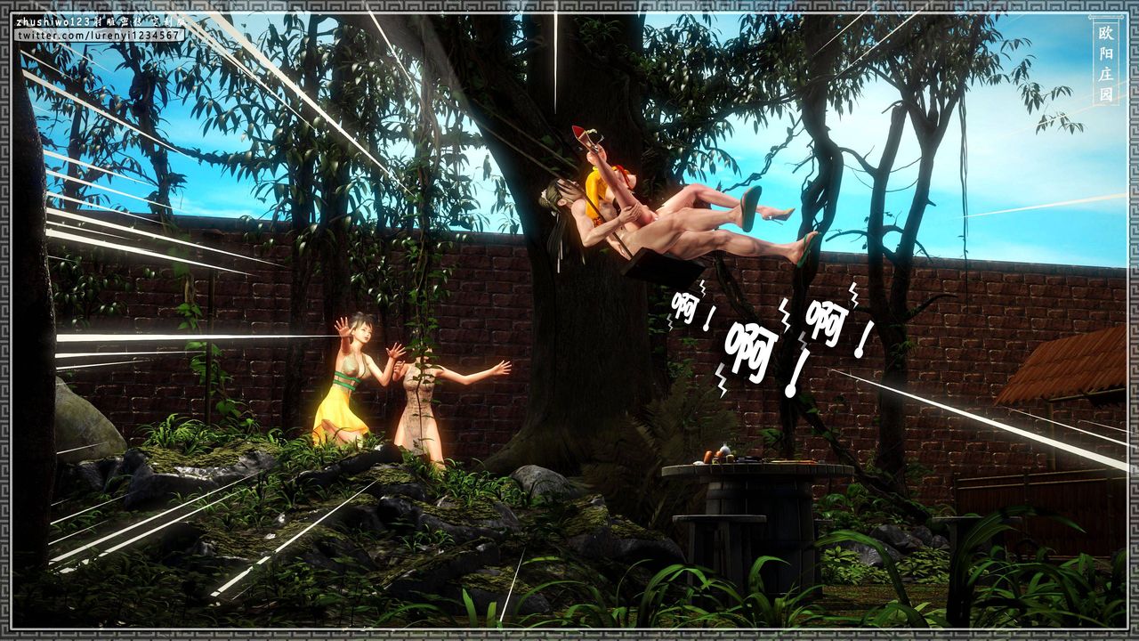 [3D]射雕密傳-前傳第04話-最終話