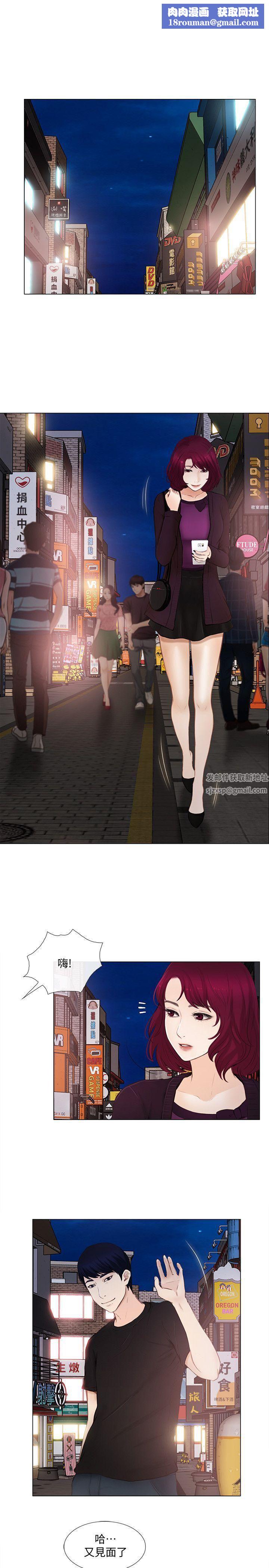 人夫的悸动第15话-我来帮妳毁掉她