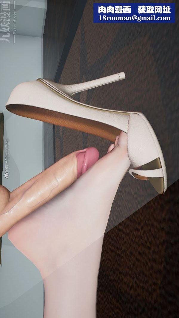 [3D]愛穿絲襪的媽媽第08話