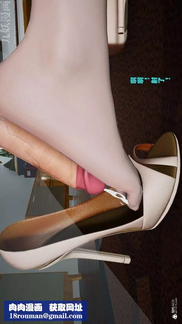 [3D]爱穿丝袜的妈妈-第08话 - 图片 19