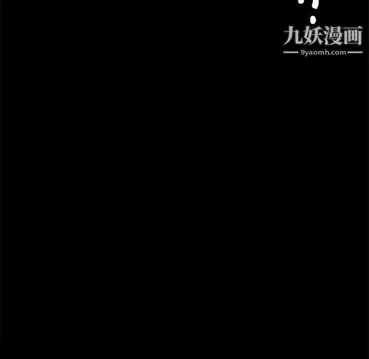 枷鎖第2话