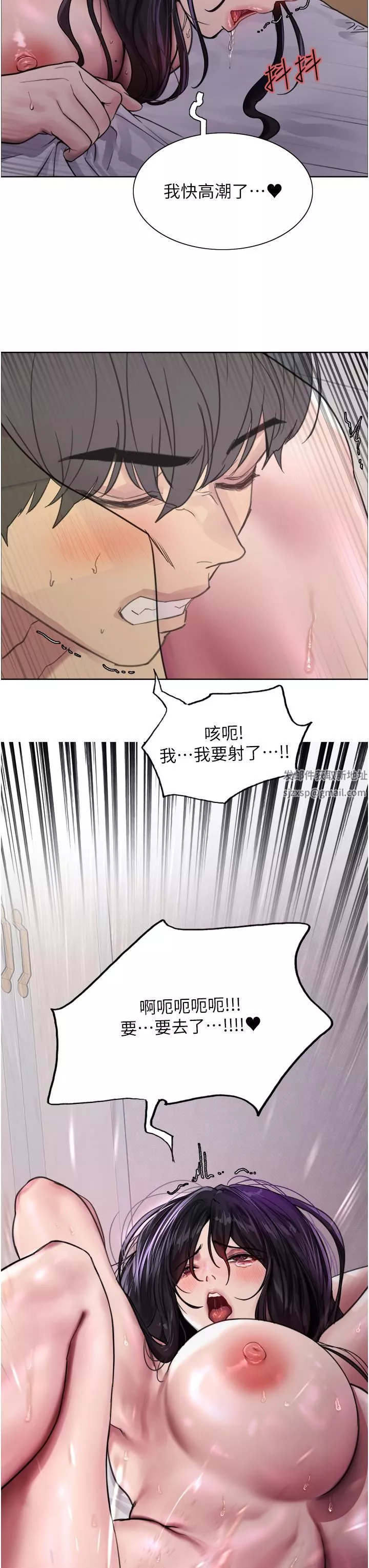 色輪眼第33話-性感阿姨的正妹女兒