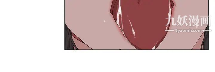 私生:愛到癡狂第12話