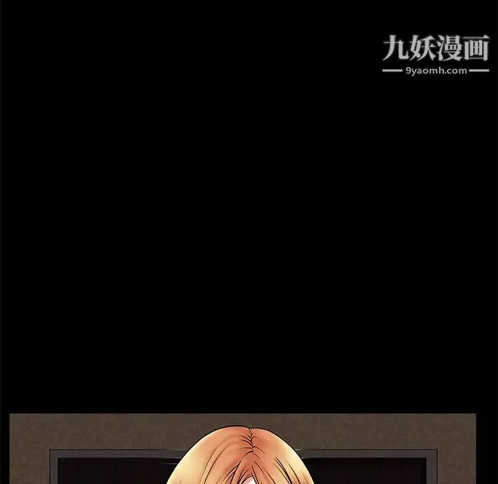 枷鎖第2话