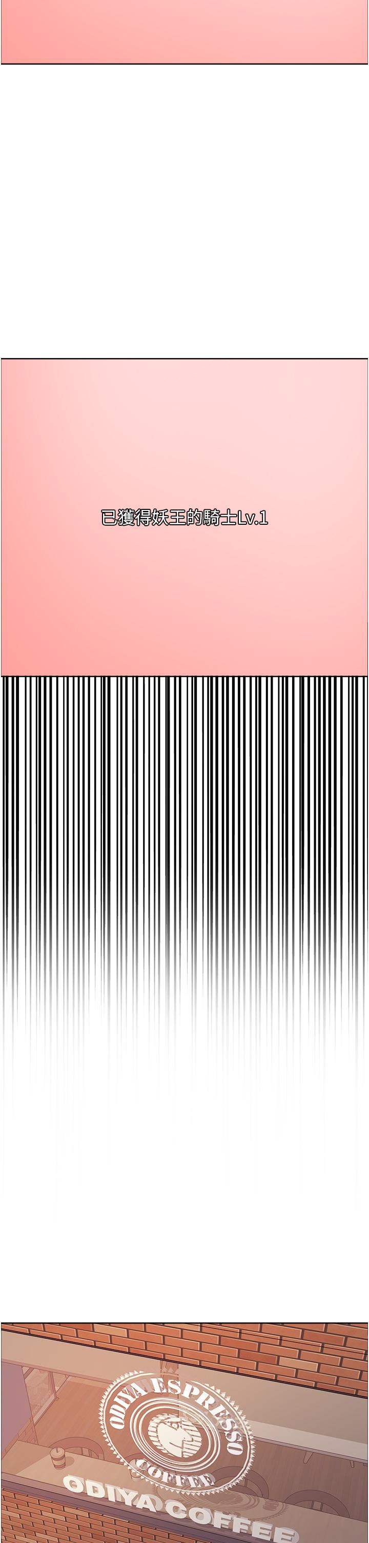 色輪眼第33話-性感阿姨的正妹女兒