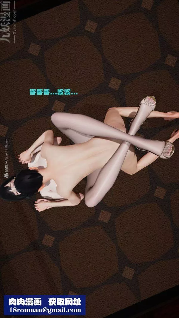 [3D]爱穿丝袜的妈妈-第08话 - 图片 35