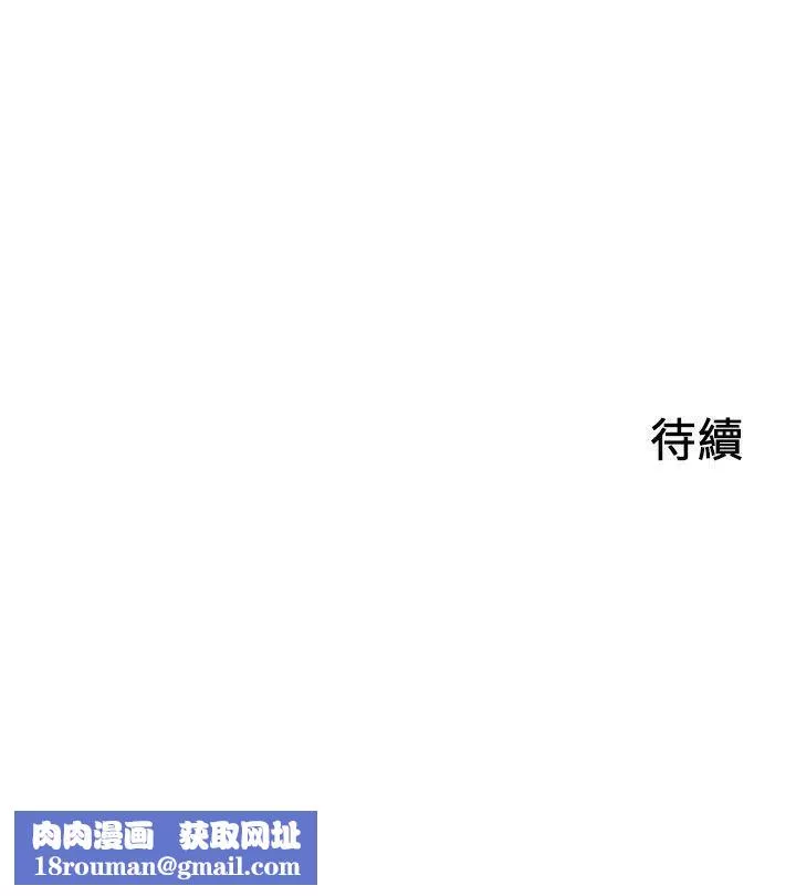 人夫的悸動第15話-我來幫妳毀掉她