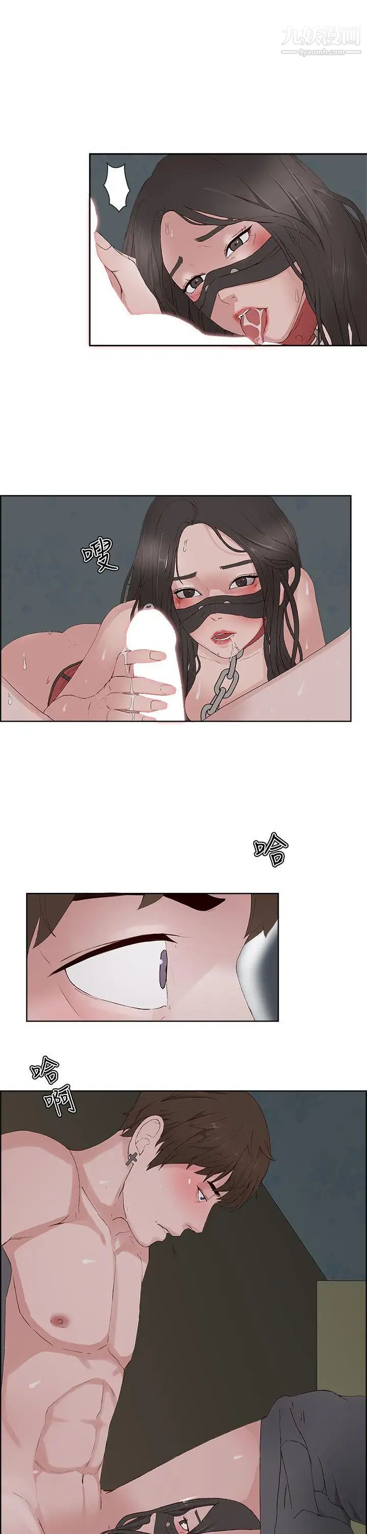 私生:爱到痴狂第12话