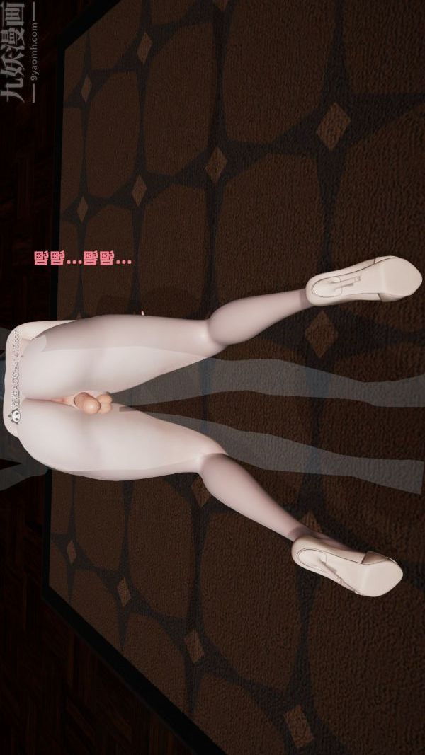 [3D]爱穿丝袜的妈妈第09话