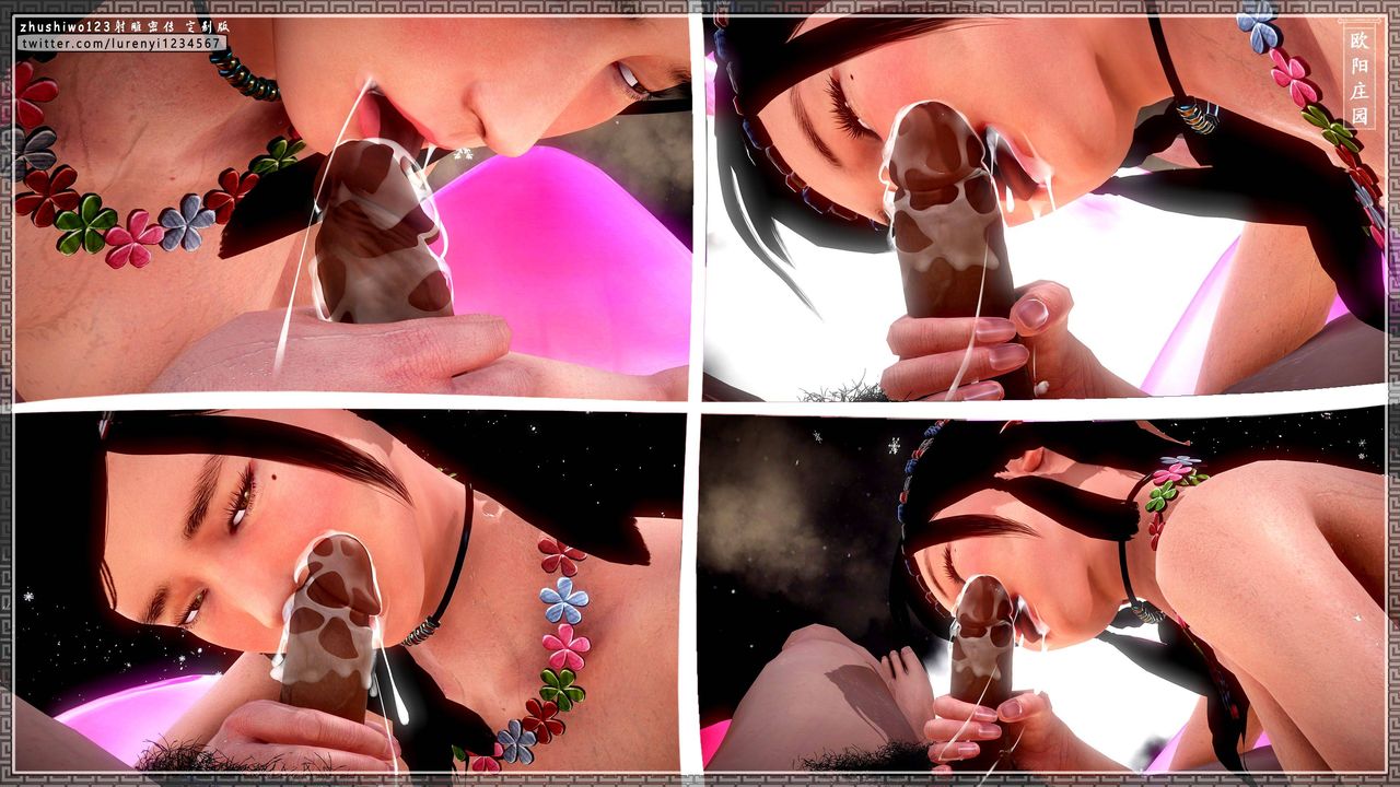 [3D]射雕密传-前传第04话-最终话