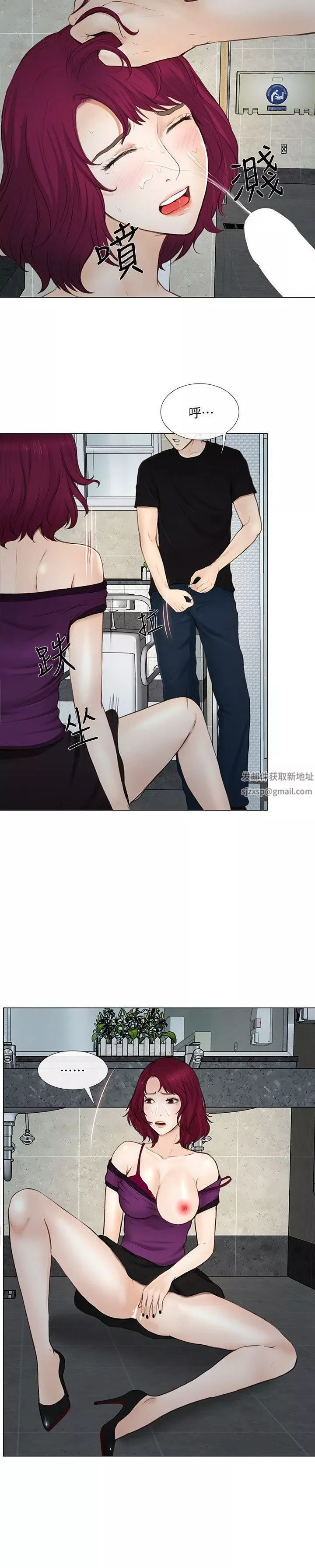人夫的悸动-第16话-无法消退的慾火 - 图片 8