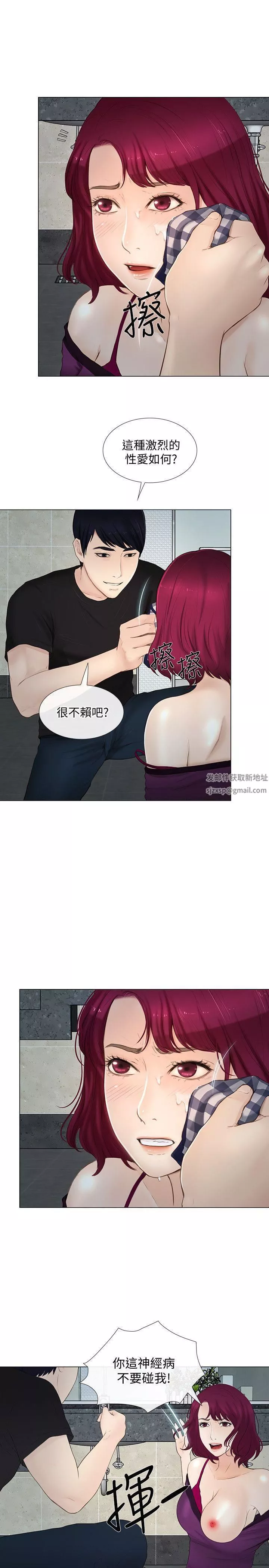 人夫的悸动-第16话-无法消退的慾火 - 图片 9