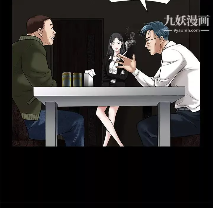 人夫的悸動第16話-無法消退的慾火