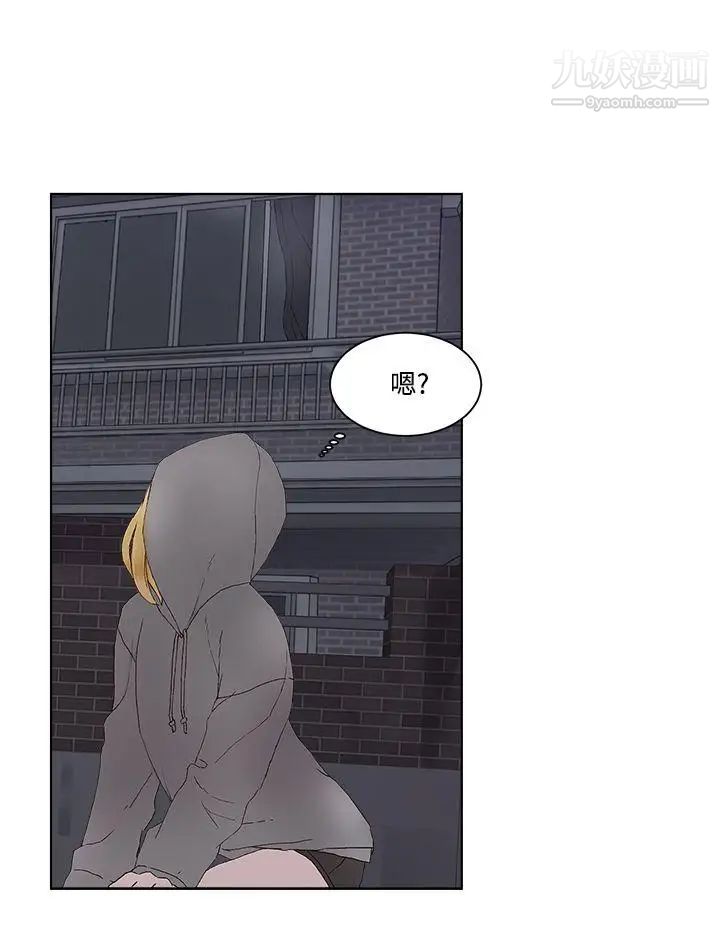 私生:爱到痴狂第12话