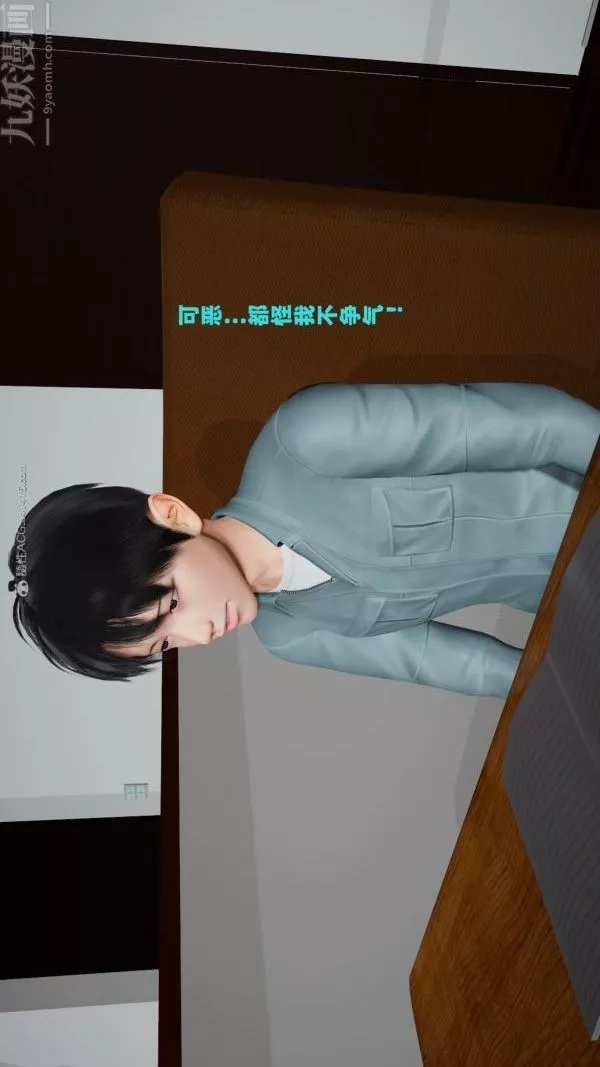 [3D]愛穿絲襪的媽媽第09話